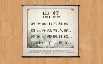 唐诗作文800字7篇