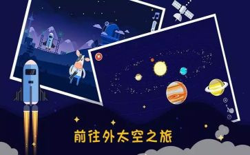 探索光与影教案8篇