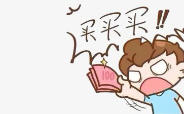淘宝店的工作总结6篇