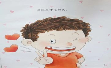 淘气的鞋作文最新5篇