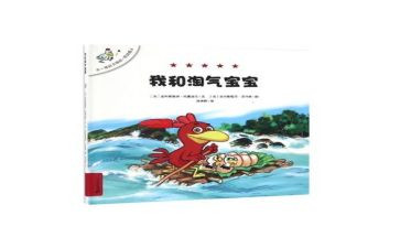 淘气的事作文模板8篇