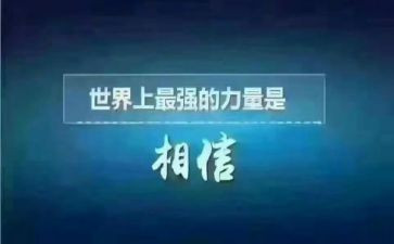 关于脚踏实地的作文5篇