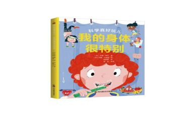 特别的我作文600字8篇