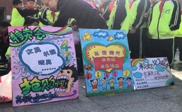 大学跳蚤市场活动策划5篇