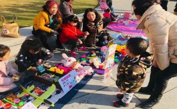跳蚤市场的活动策划优秀6篇