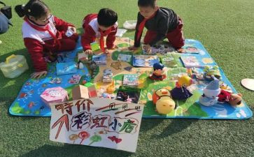 跳蚤市场的活动策划推荐7篇