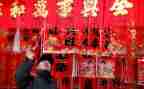 2024贴春联作文优秀8篇