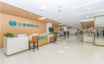 2体检工作计划8篇