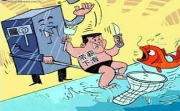 停薪留职的申请书模板5篇