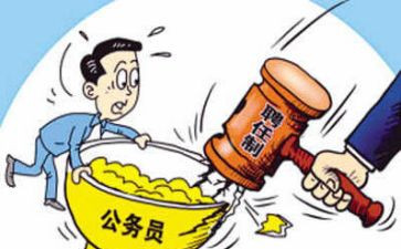 停薪留职合同推荐8篇
