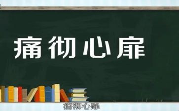 青春的痛演讲稿通用8篇