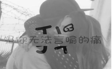 以痛为话题的演讲稿最新6篇