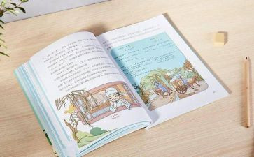 童话作文200字200字7篇