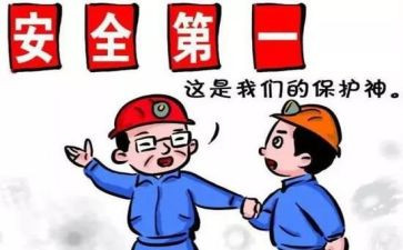 省统计局的工作总结7篇
