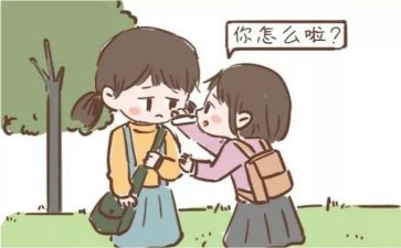 同情的泪作文8篇