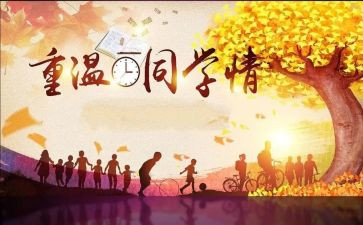 《我的同学》作文7篇