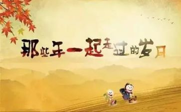 我的同学作文300字推荐5篇