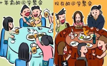 我的初中同学作文600字初中作文8篇