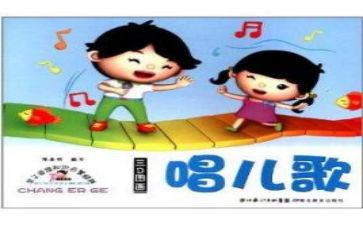 春节童谣一年级教案7篇