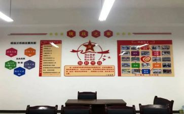 村统战工作总结6篇