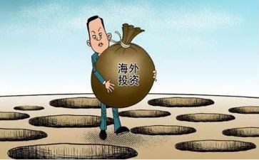 投资经理做的工作总结7篇