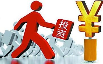 投资理财的工作计划6篇