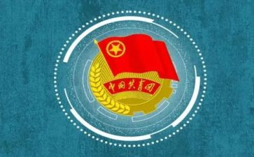 团代表的讲话稿通用7篇