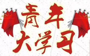团干部工作总结模板7篇