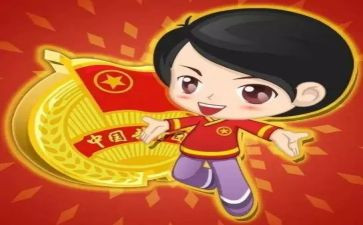 团干培训心得精选6篇