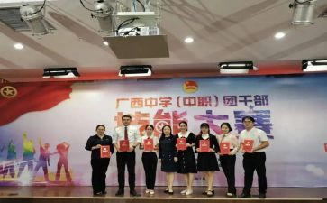 2024优秀团干部事迹材料6篇