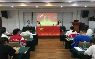 学生团干部优秀事迹材料5篇