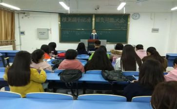 2024年团干部培训班心得体会模板6篇