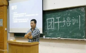 乡镇团干部的演讲稿6篇