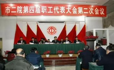 团工会工作总结报告7篇