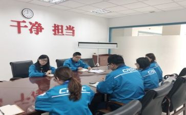 学校班级团工作计划优秀8篇
