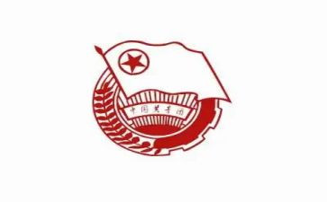 团会上的演讲稿6篇