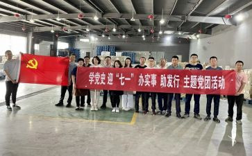 感恩母亲团活动总结最新5篇