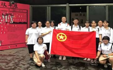 团活动主题心得体会通用6篇