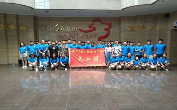 团活动主题心得体会7篇