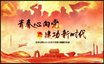 青协社团活动总结推荐8篇