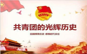 团课的心得体会7篇