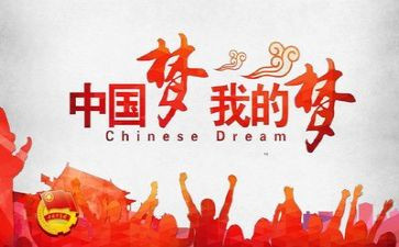团课的心得体会通用6篇