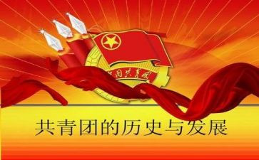 团课培训心得体会20通用7篇