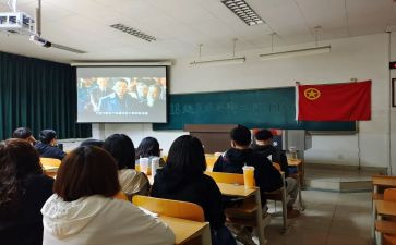 青年游团日活动总结5篇