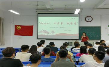 800字团日活动总结8篇