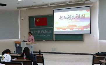 大学团日活动方案6篇