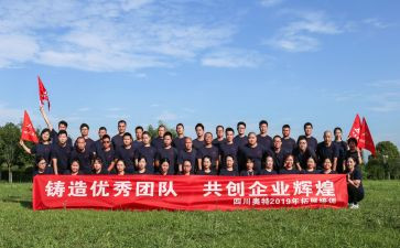 团体辅导活动总结5篇