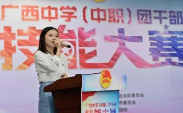 团委述职报告8篇