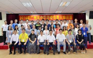 团校的心得体会6篇