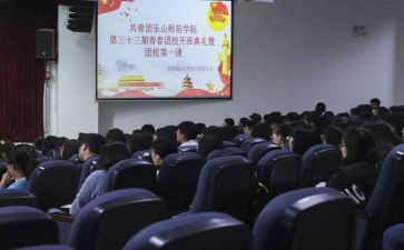 团校工作总结5篇